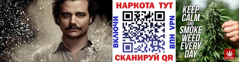 Названия наркотиков Алупка MEGA маркетплейс АМФ Меф Бошки Шишки КОКАИН Гашиш