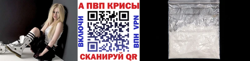 A-PVP VHQ  kraken как войти  Алупка 