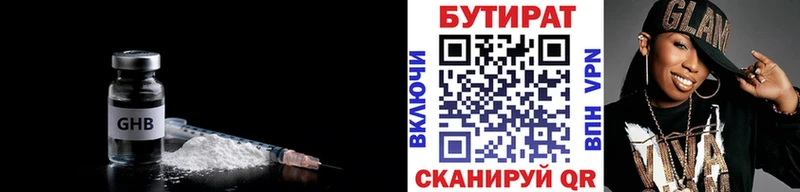 KRAKEN ссылки где можно купить наркотик Алупка Бутират буратино