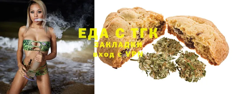 где купить   kraken рабочий сайт  Canna-Cookies марихуана  Алупка 