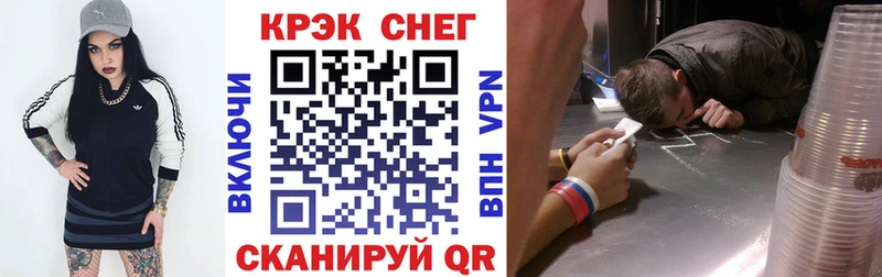 площадка как зайти  Алупка  Кокаин Боливия 