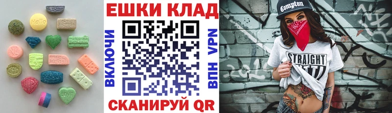 Экстази круглые  kraken онион  Алупка 