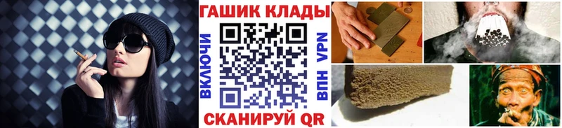 Гашиш ice o lator  Алупка 