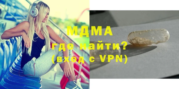 mdpv Пестово