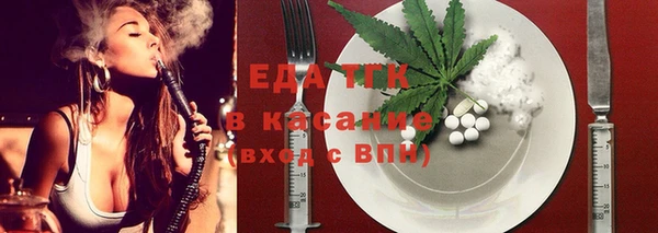 каннабис Покровск