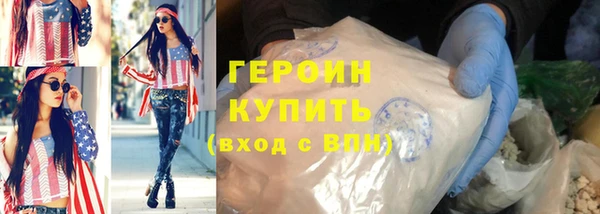 эйфоретик Покров