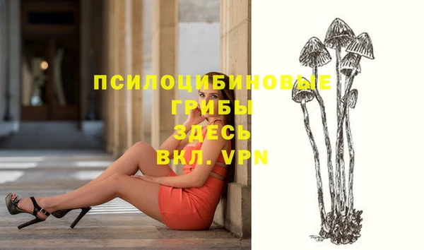 каннабис Покровск