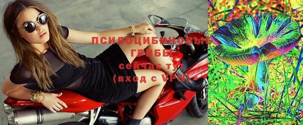 каннабис Покровск