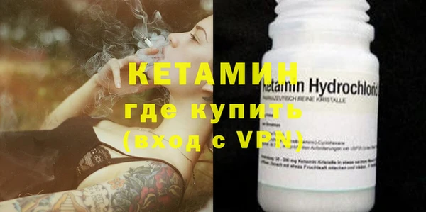 каннабис Покровск