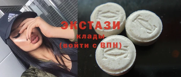 прущие грибы Покачи