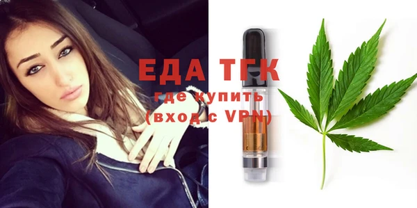 каннабис Покровск