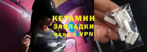 каннабис Покровск