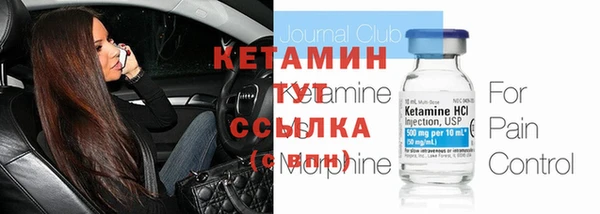каннабис Покровск