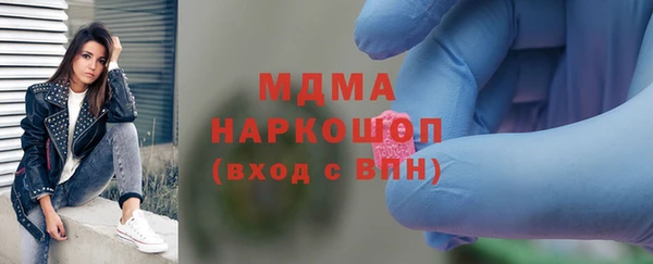 прущие грибы Покачи