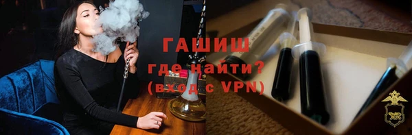 каннабис Покровск