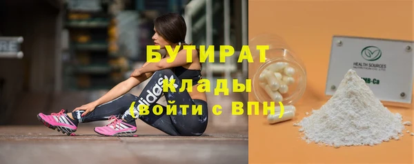 прущие грибы Покачи