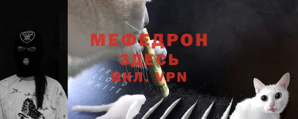 MESCALINE Пересвет