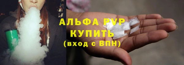 каннабис Покровск