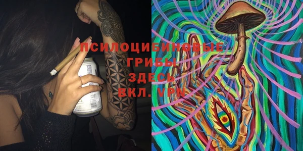 каннабис Покровск