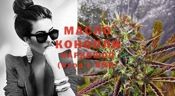 каннабис Покровск