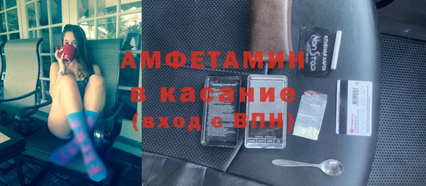 эйфоретик Покров