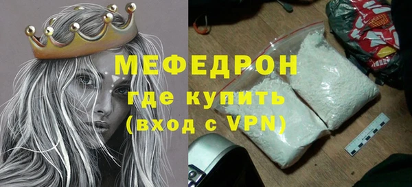 прущие грибы Покачи
