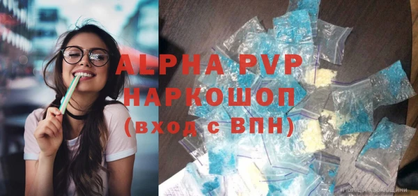 эйфоретик Покров