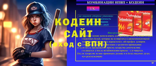 каннабис Покровск