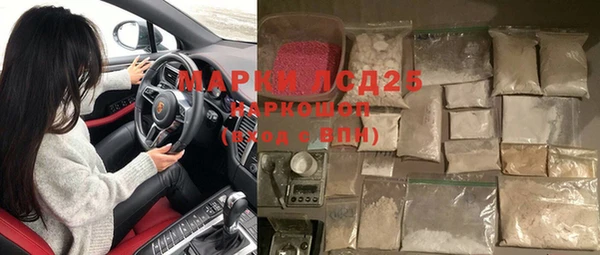 каннабис Покровск