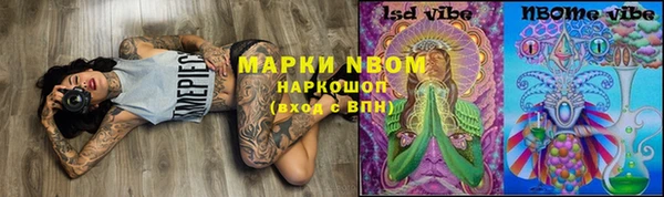 каннабис Покровск