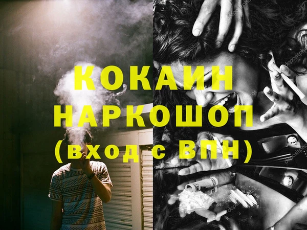 эйфоретик Покров