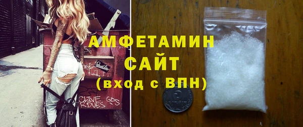 каннабис Покровск