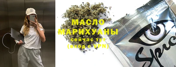 прущие грибы Покачи