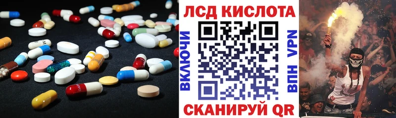 где продают наркотики  Алупка  Лсд 25 экстази ecstasy 