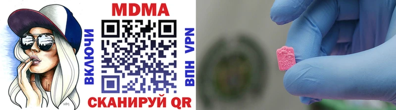 MDMA молли  Алупка 