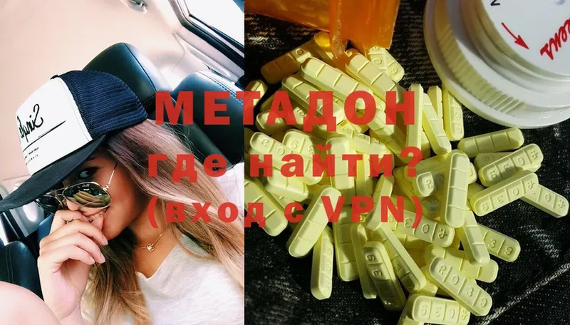 блэк спрут рабочий сайт  Алупка  МЕТАДОН methadone 