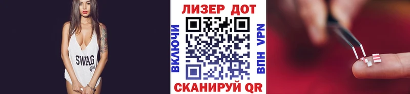 Наркотические марки 1500мкг  МЕГА tor  Алупка 