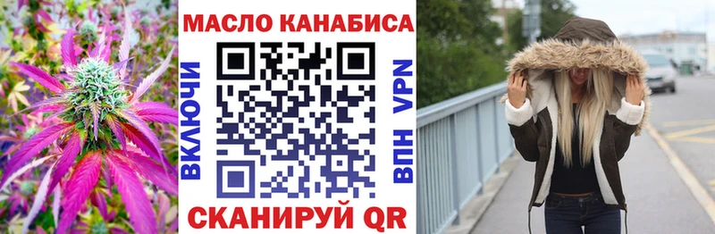 Дистиллят ТГК вейп с тгк  Алупка 